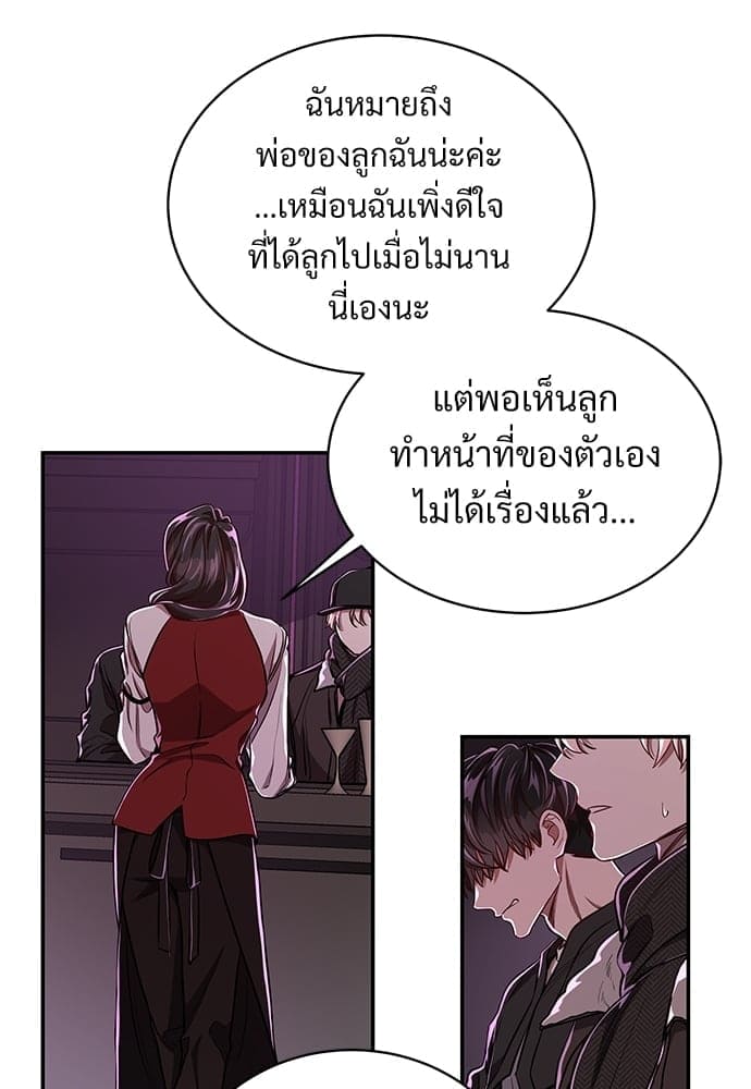 Big Apple ตอนที่ 3951