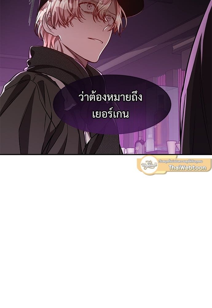 Big Apple ตอนที่ 3954