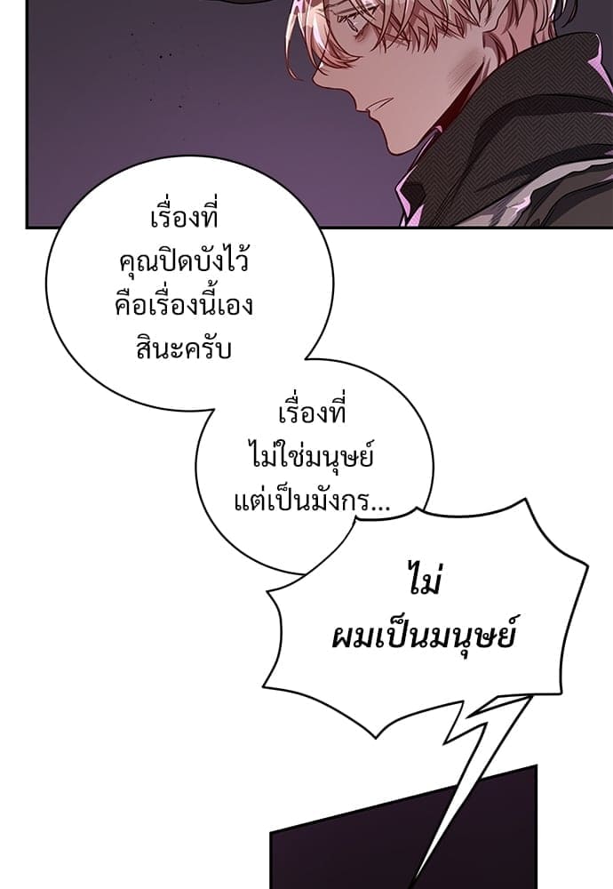 Big Apple ตอนที่ 3958