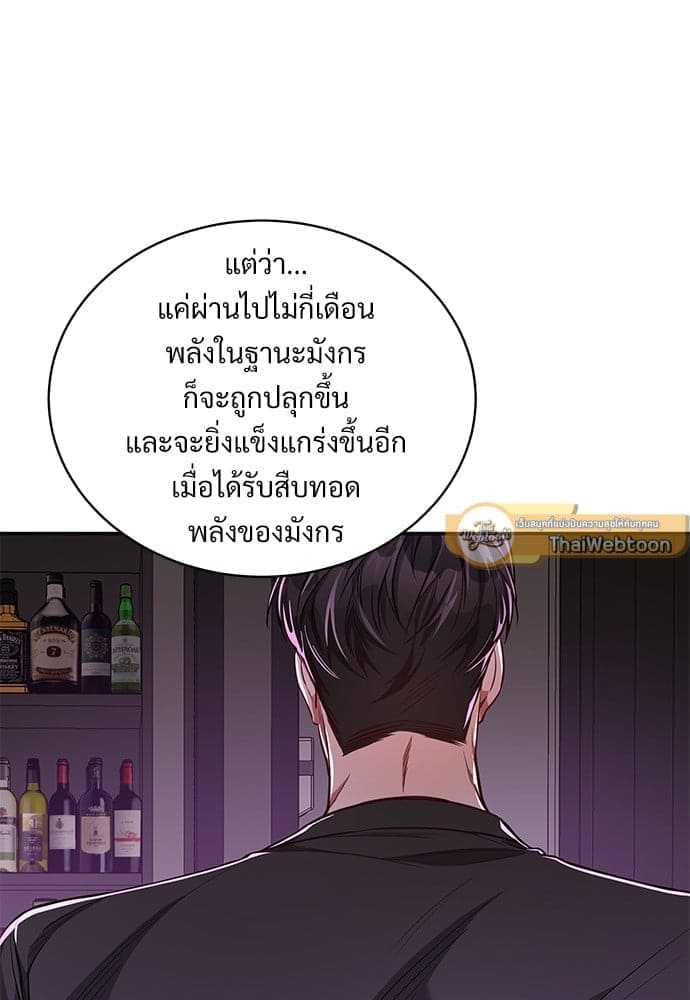 Big Apple ตอนที่ 3963