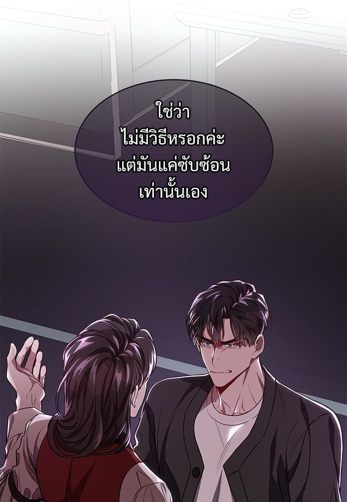 Big Apple ตอนที่ 3975