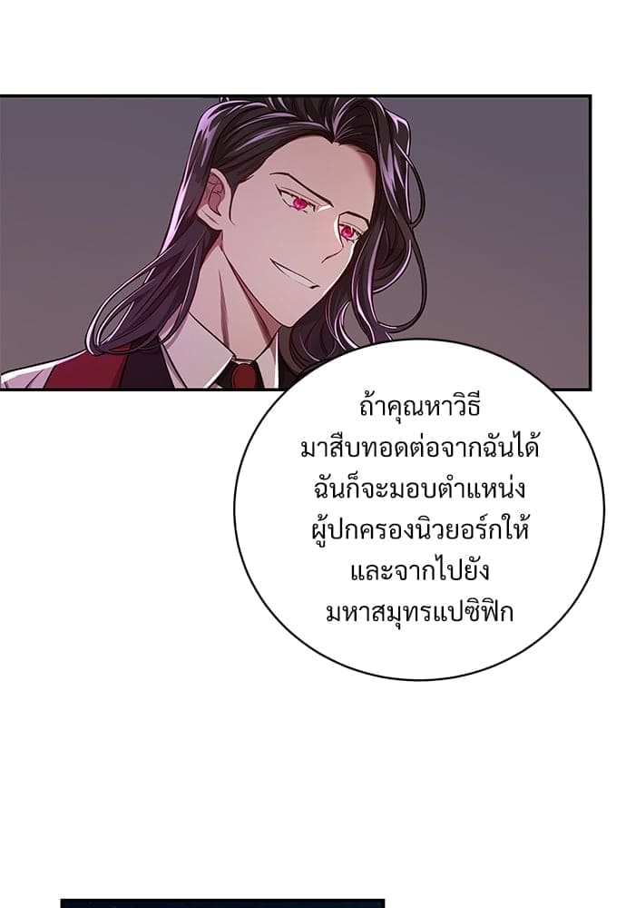 Big Apple ตอนที่ 3977