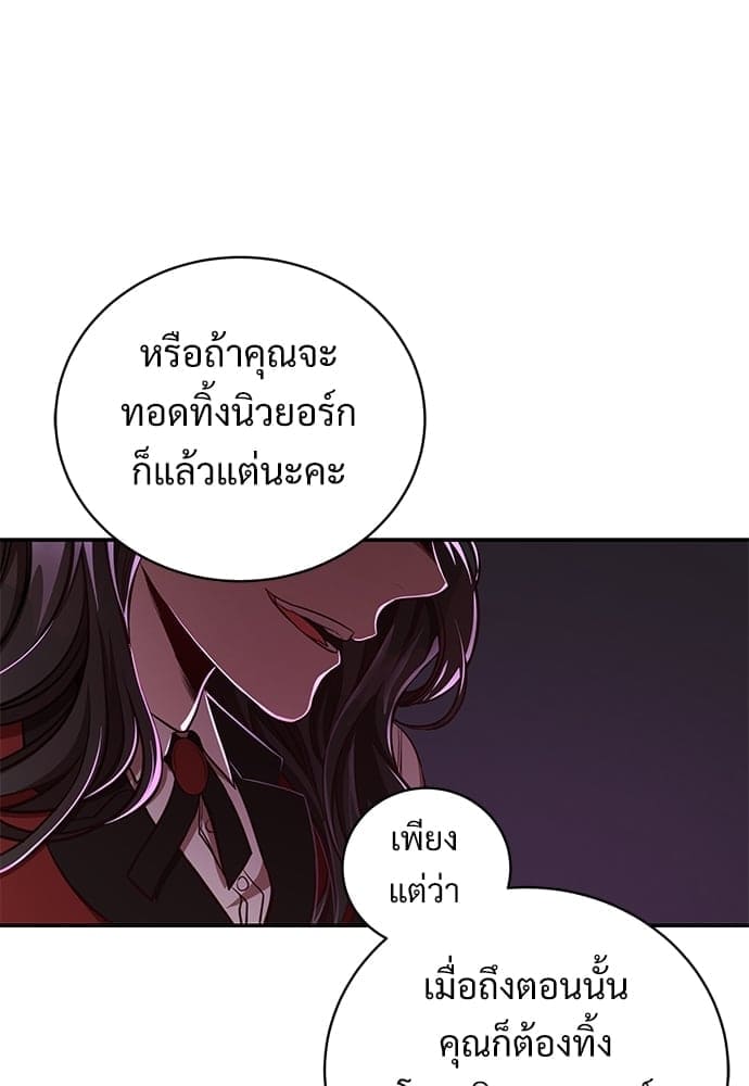 Big Apple ตอนที่ 3979