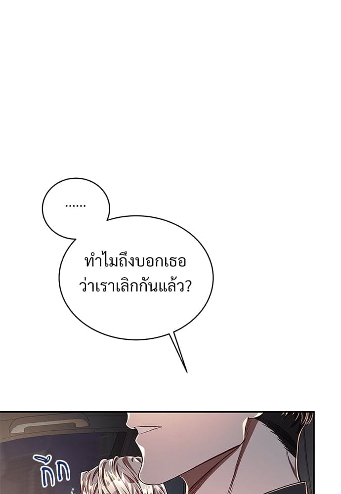 Big Apple ตอนที่ 4017