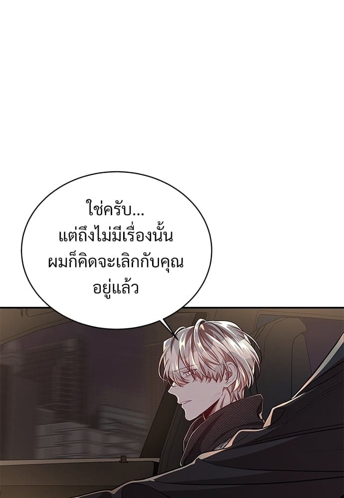 Big Apple ตอนที่ 4021