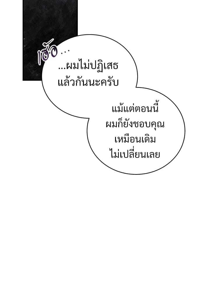 Big Apple ตอนที่ 4026