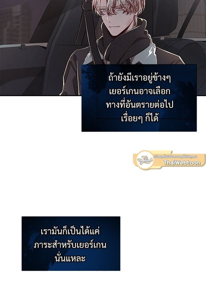 Big Apple ตอนที่ 4033