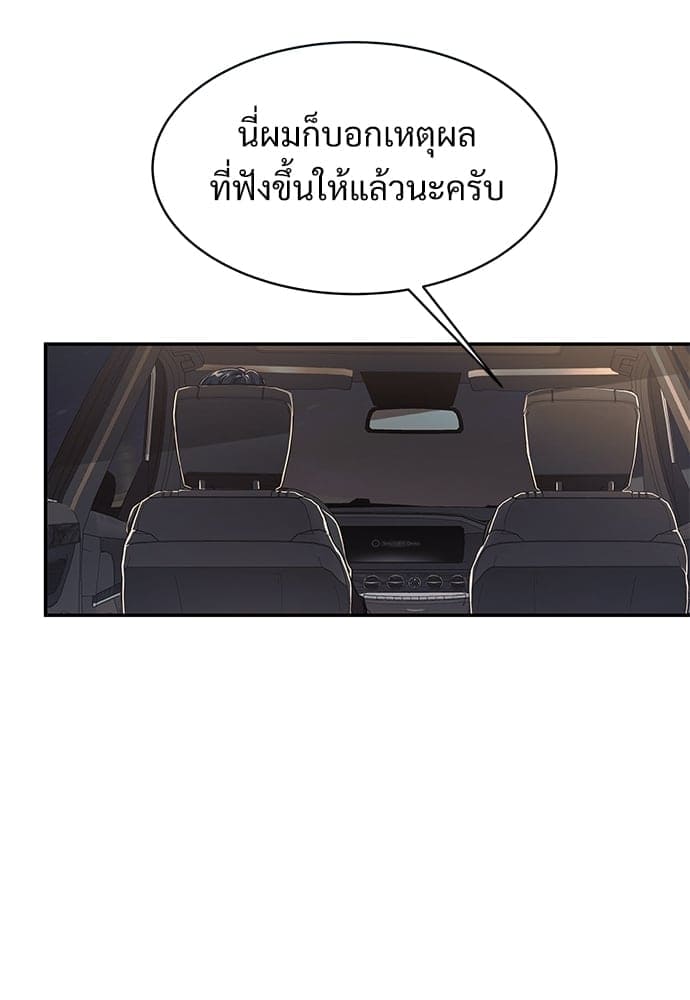 Big Apple ตอนที่ 4034