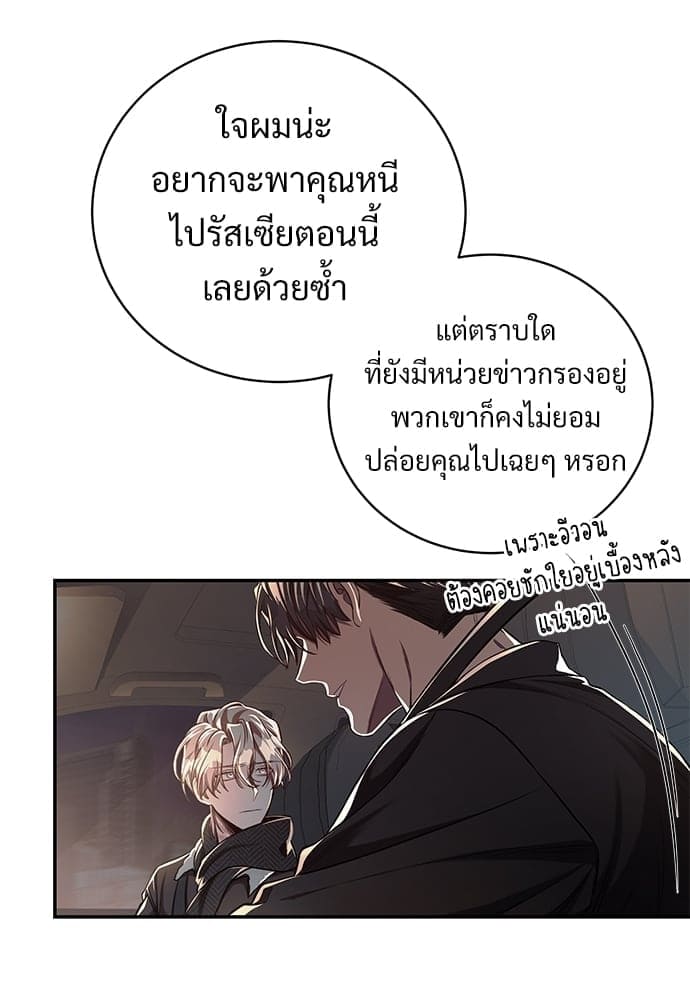 Big Apple ตอนที่ 4047