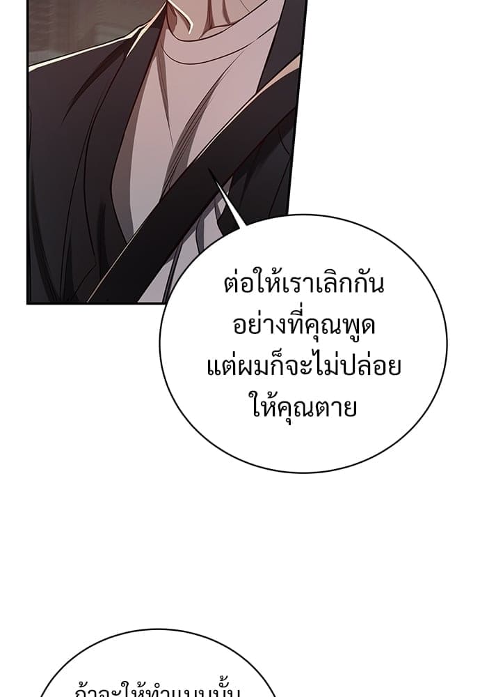 Big Apple ตอนที่ 4049