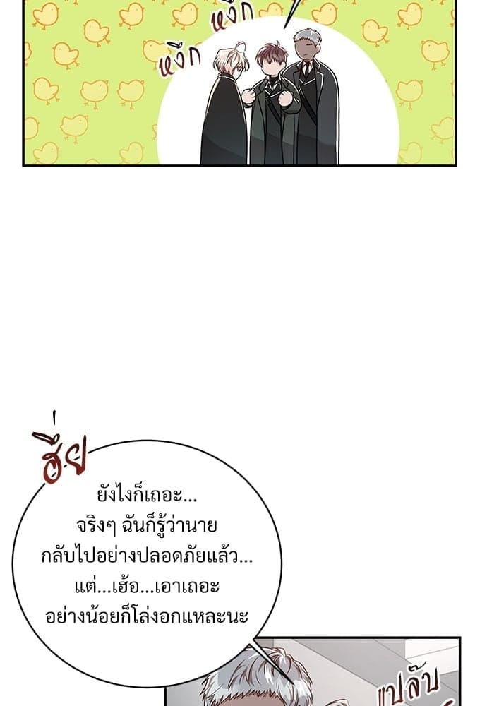 Big Apple ตอนที่ 4107