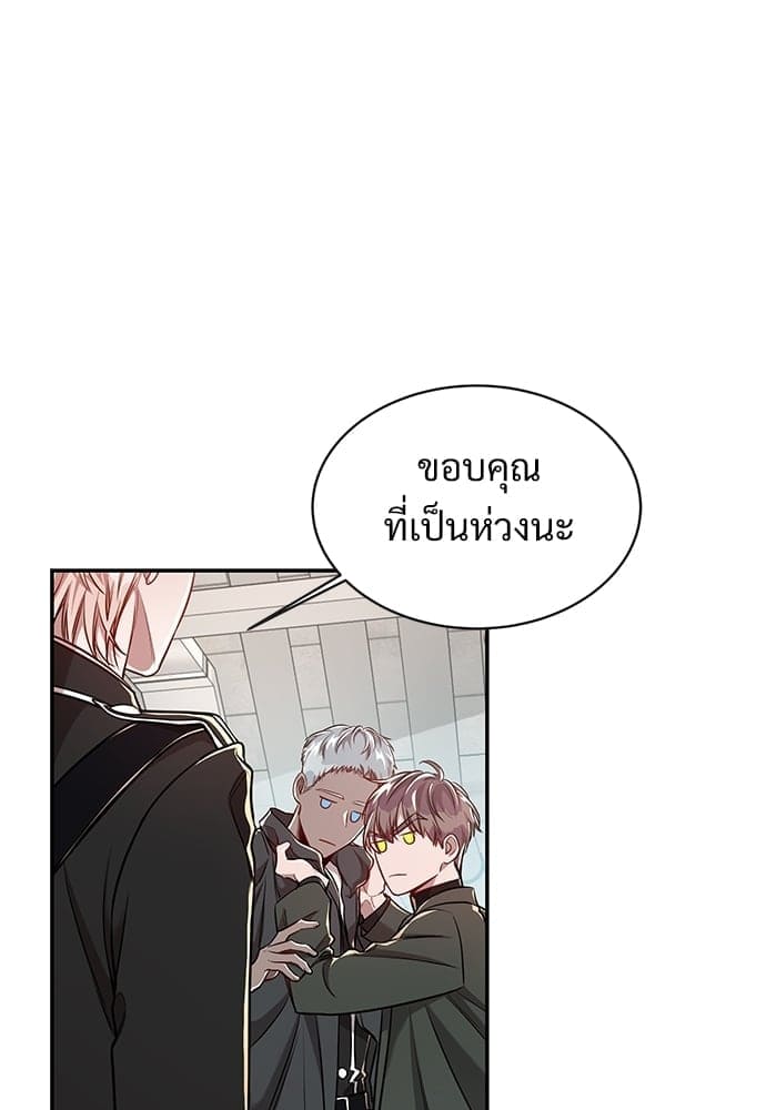 Big Apple ตอนที่ 4111