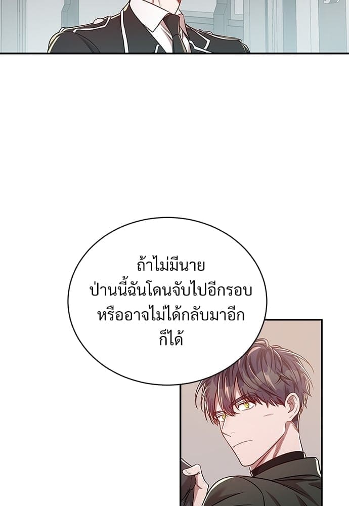 Big Apple ตอนที่ 4113