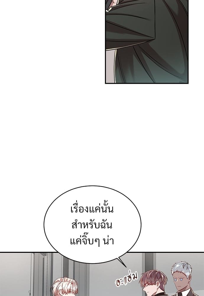 Big Apple ตอนที่ 4114