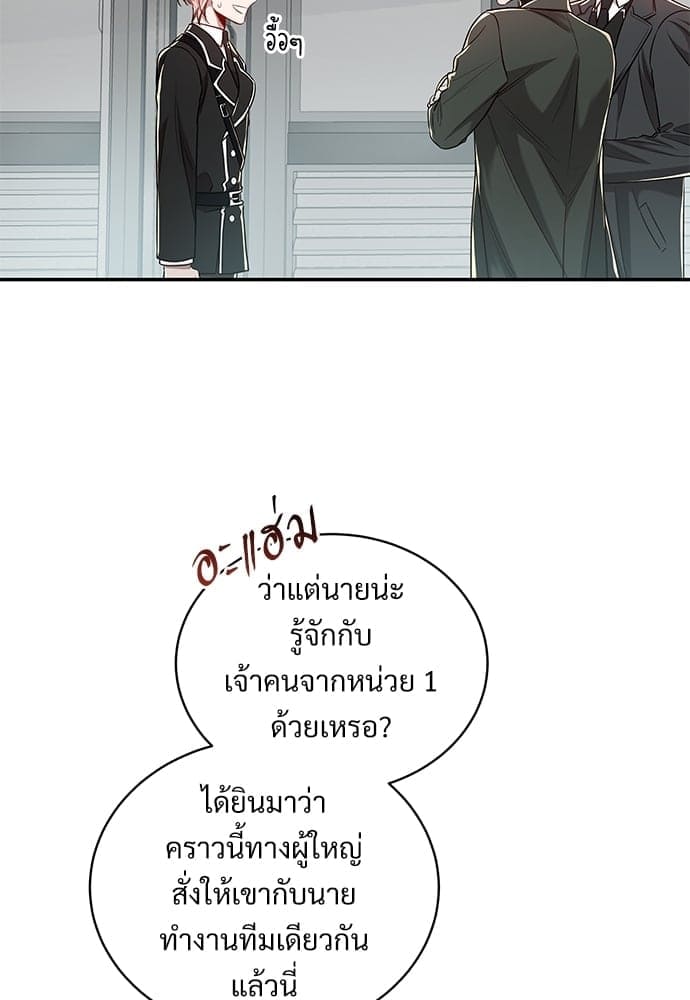 Big Apple ตอนที่ 4115