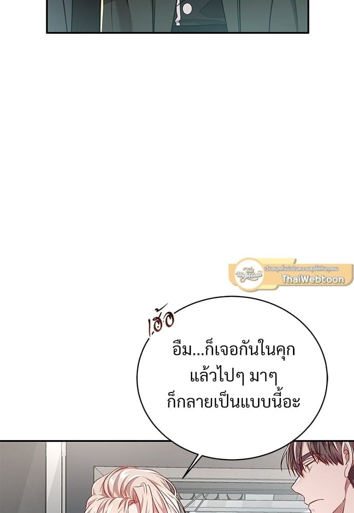 Big Apple ตอนที่ 4117