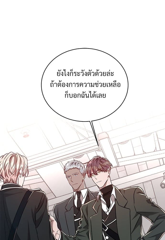 Big Apple ตอนที่ 4121