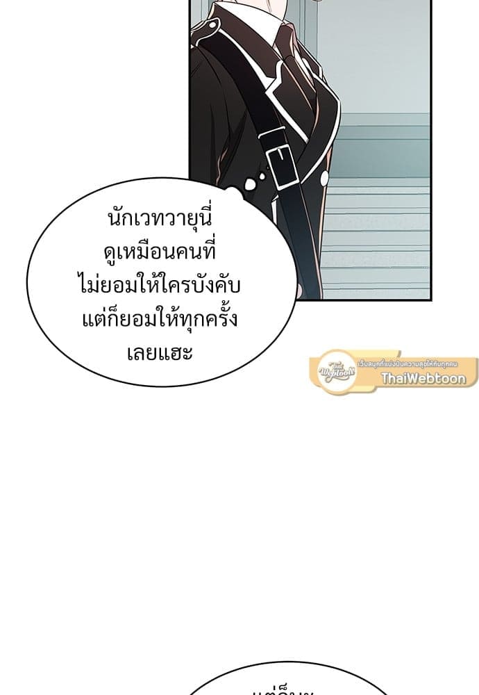 Big Apple ตอนที่ 4125