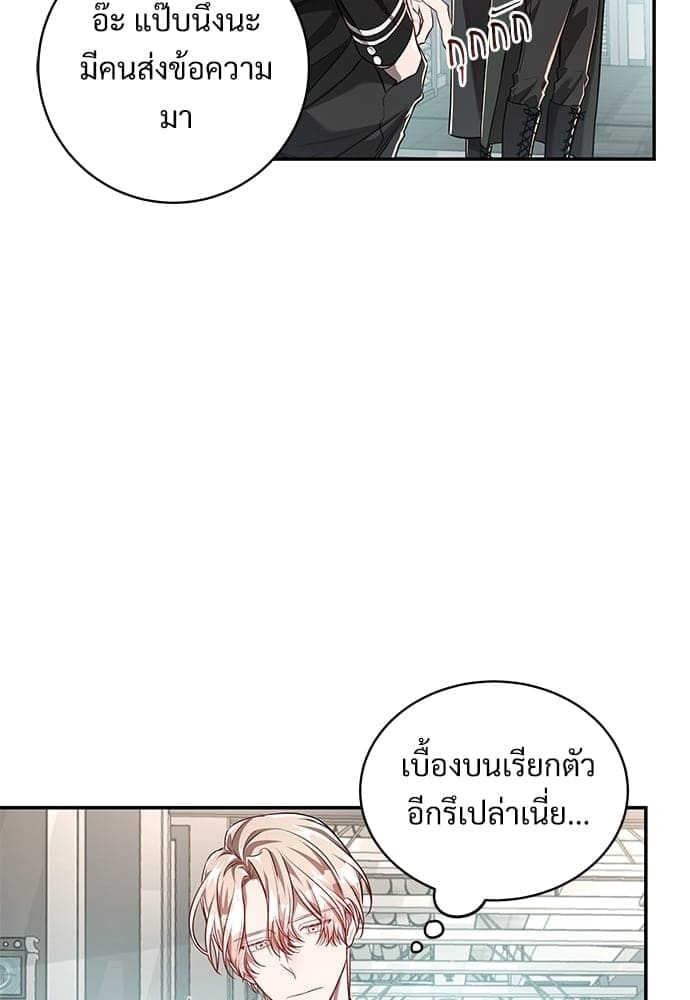 Big Apple ตอนที่ 4128