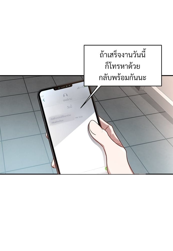 Big Apple ตอนที่ 4131