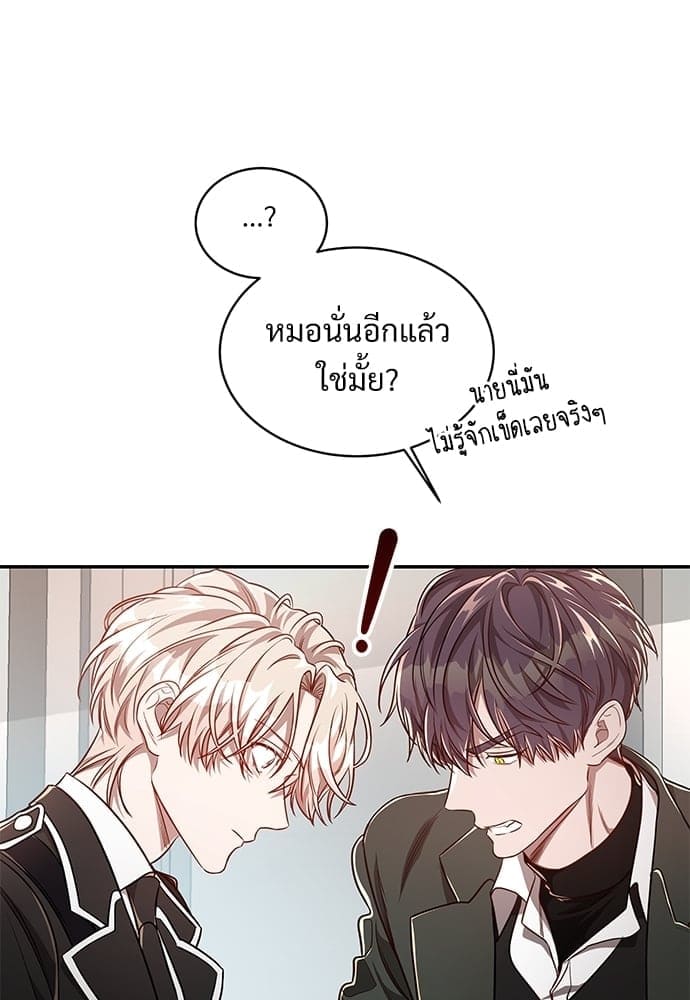 Big Apple ตอนที่ 4133