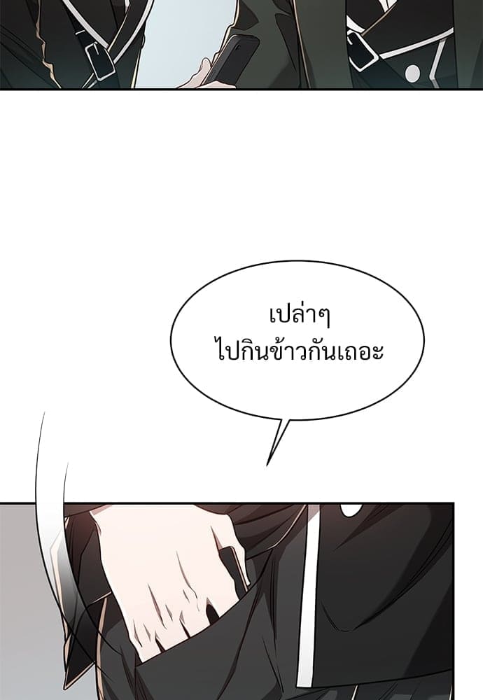 Big Apple ตอนที่ 4134