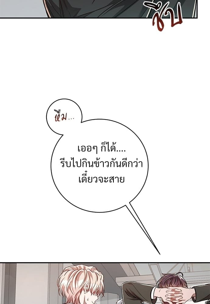 Big Apple ตอนที่ 4135