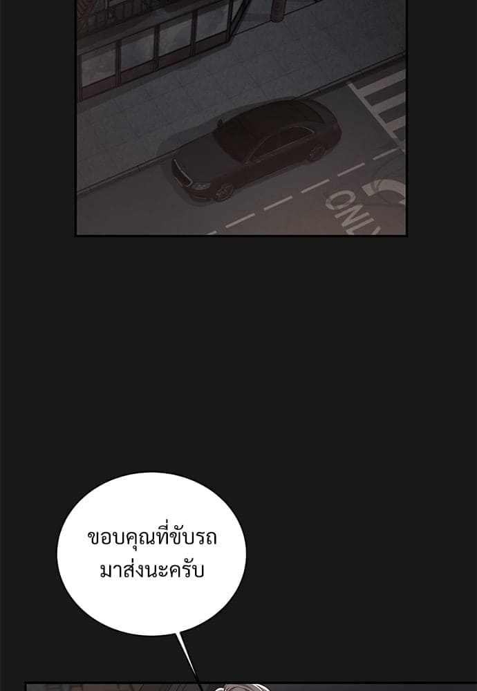 Big Apple ตอนที่ 4141