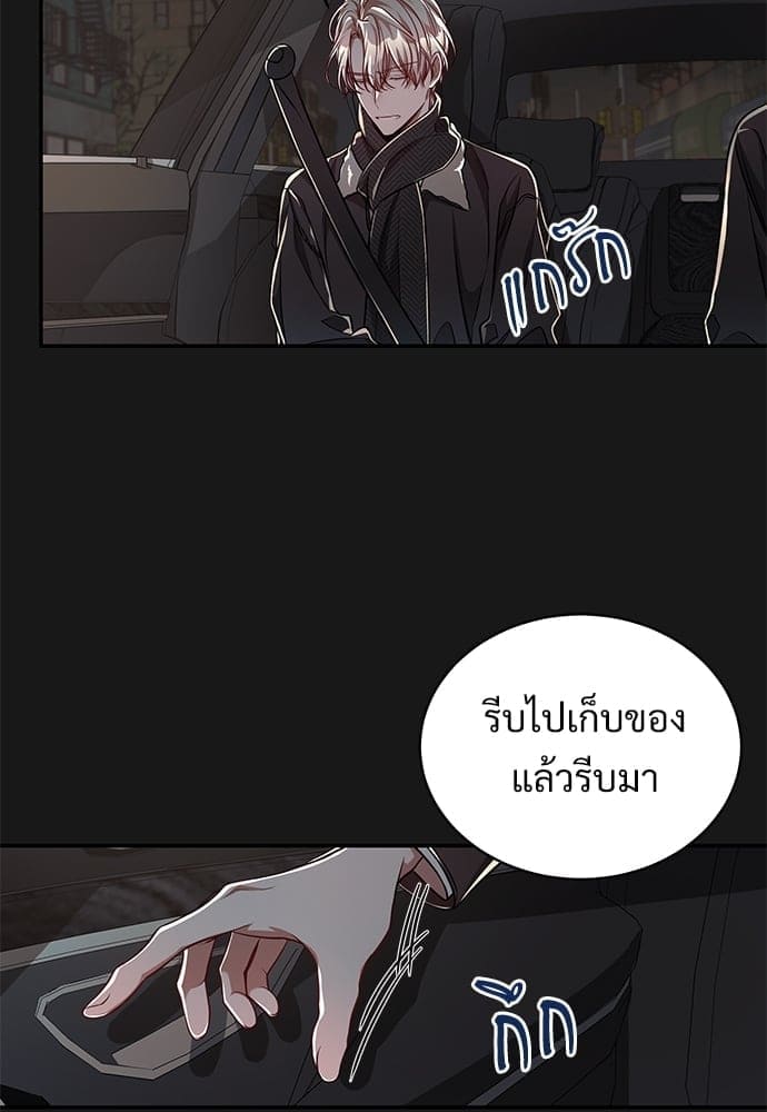 Big Apple ตอนที่ 4142