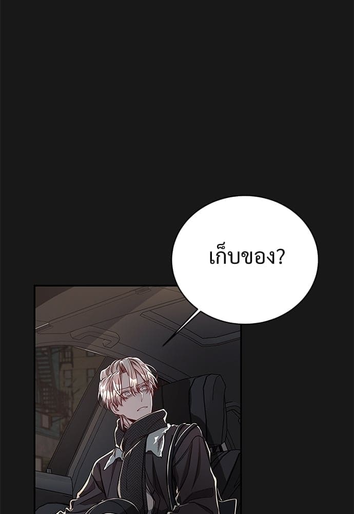 Big Apple ตอนที่ 4143