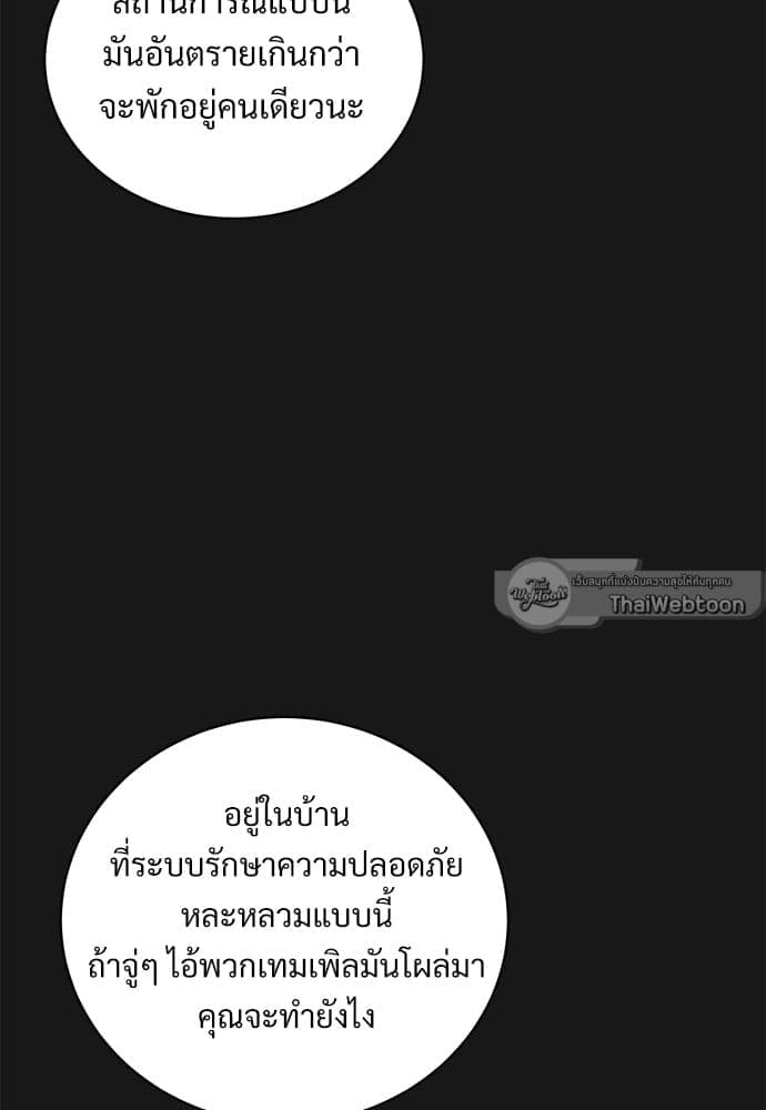 Big Apple ตอนที่ 4146