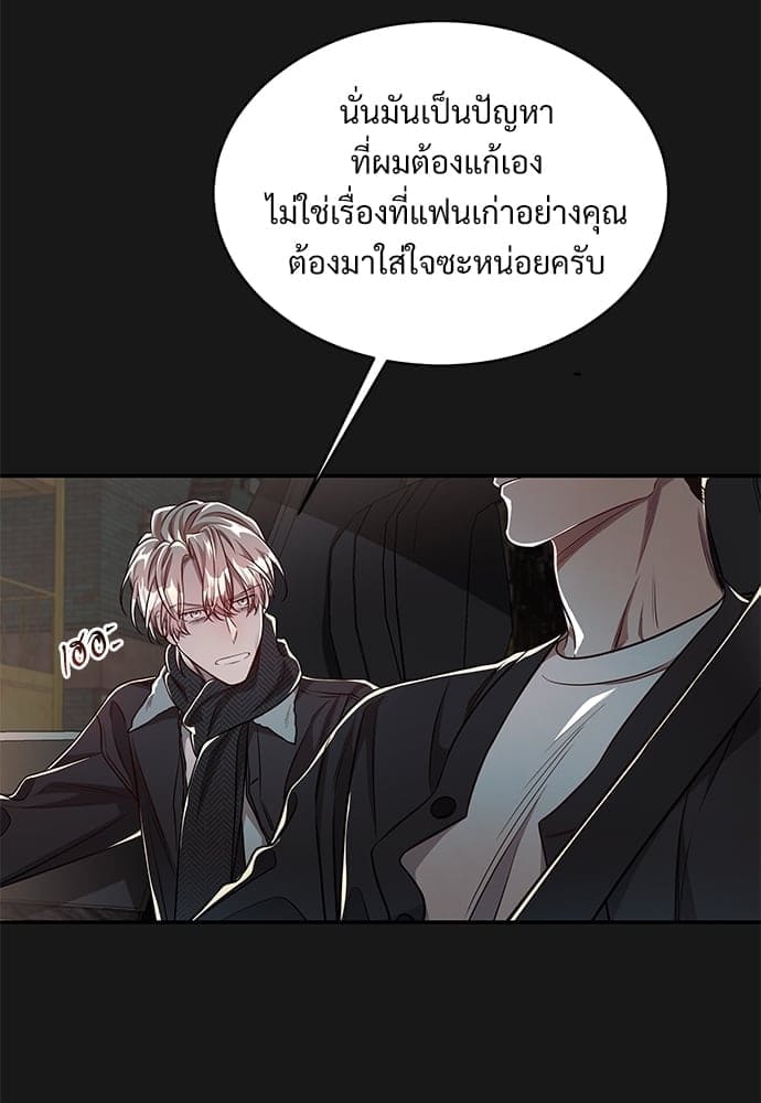 Big Apple ตอนที่ 4148