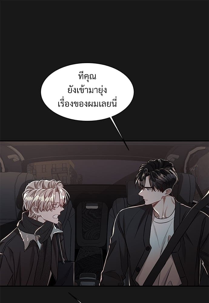 Big Apple ตอนที่ 4150