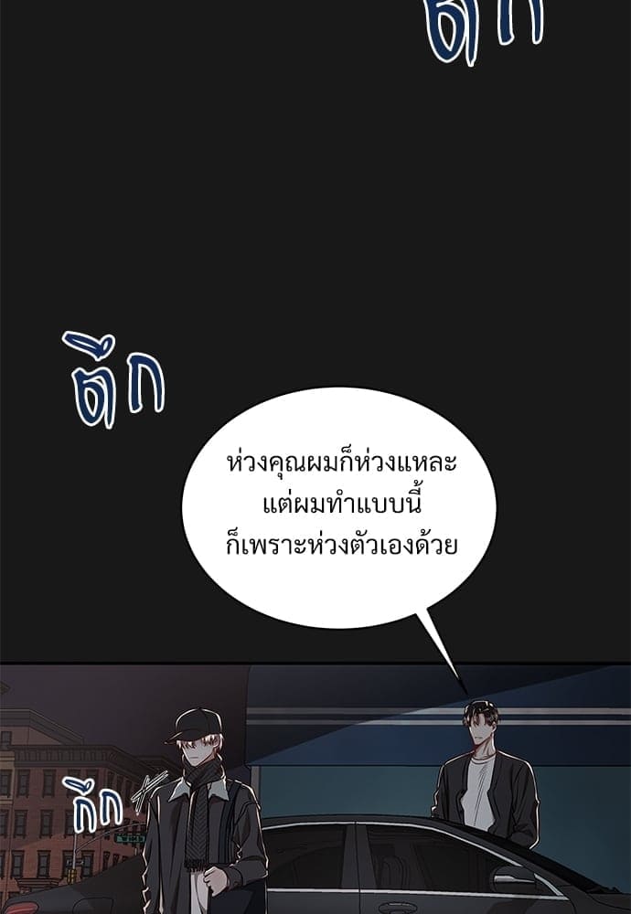 Big Apple ตอนที่ 4153