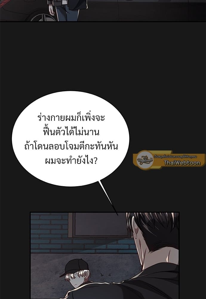 Big Apple ตอนที่ 4154