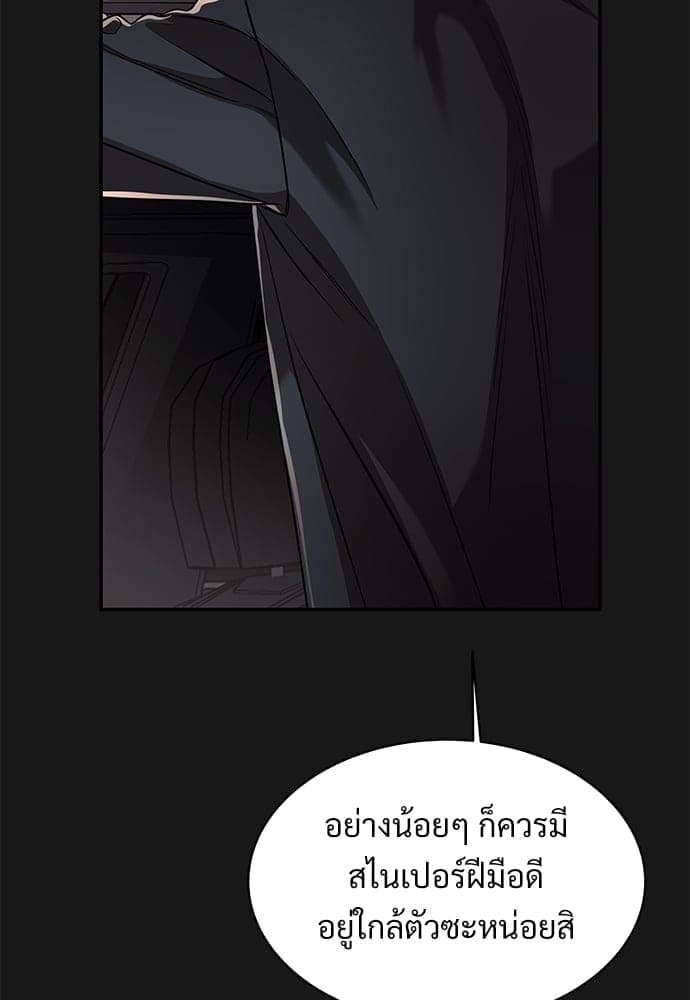 Big Apple ตอนที่ 4155