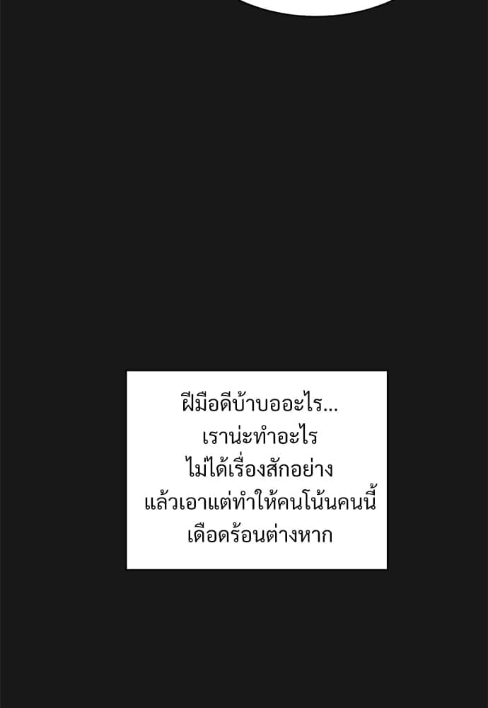 Big Apple ตอนที่ 4156