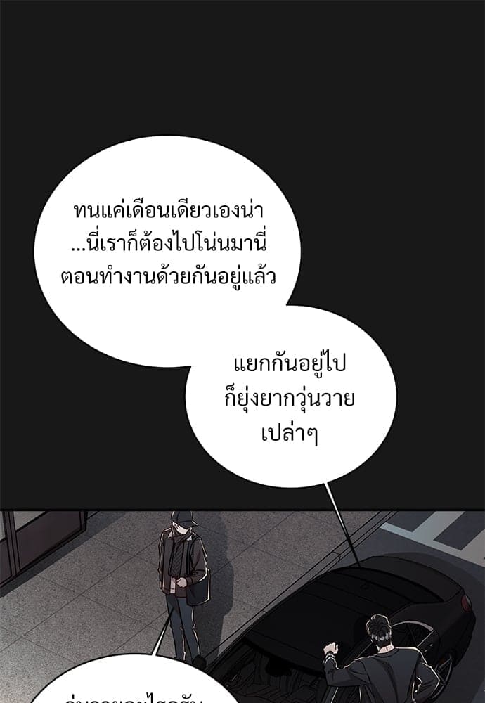 Big Apple ตอนที่ 4159