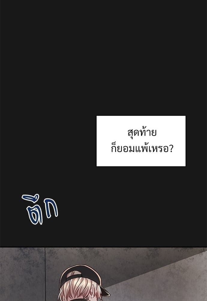 Big Apple ตอนที่ 4164