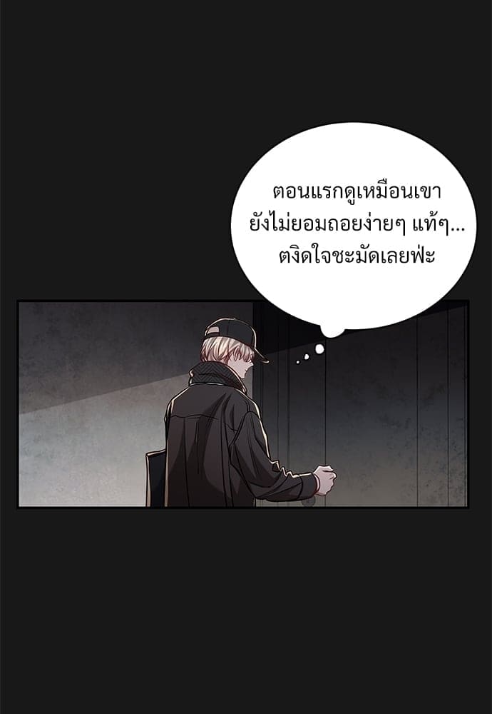 Big Apple ตอนที่ 4166