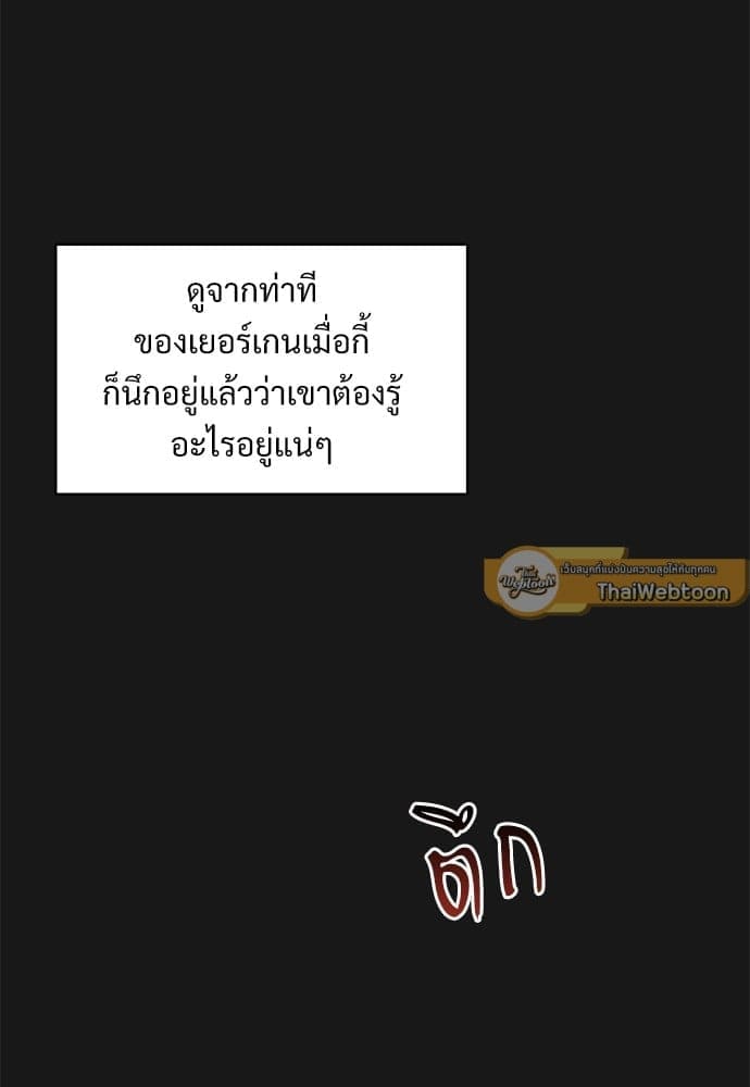 Big Apple ตอนที่ 4174