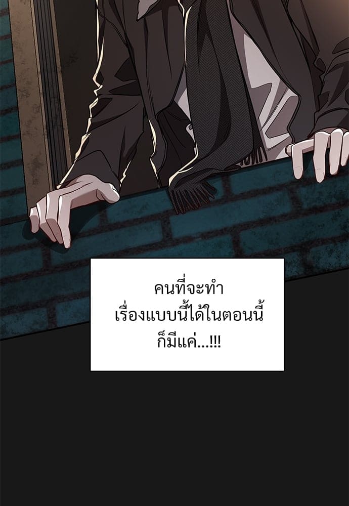 Big Apple ตอนที่ 4179