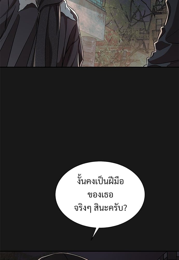 Big Apple ตอนที่ 4207