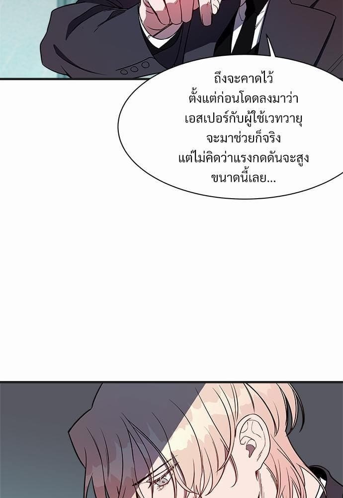 Big Apple ตอนที่ 421