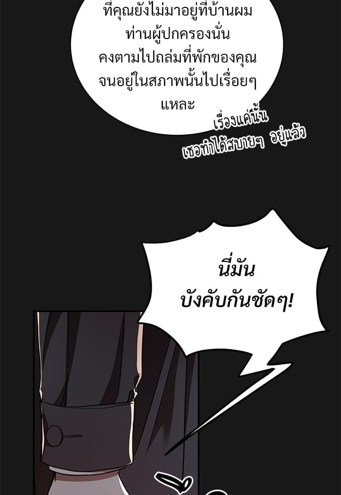 Big Apple ตอนที่ 4212