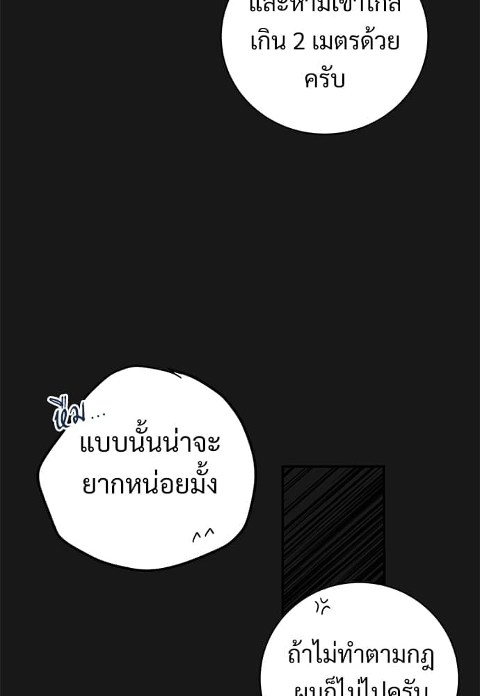 Big Apple ตอนที่ 4218