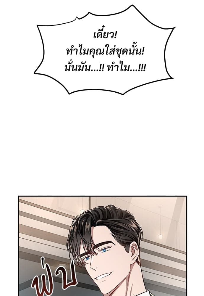 Big Apple ตอนที่ 4239