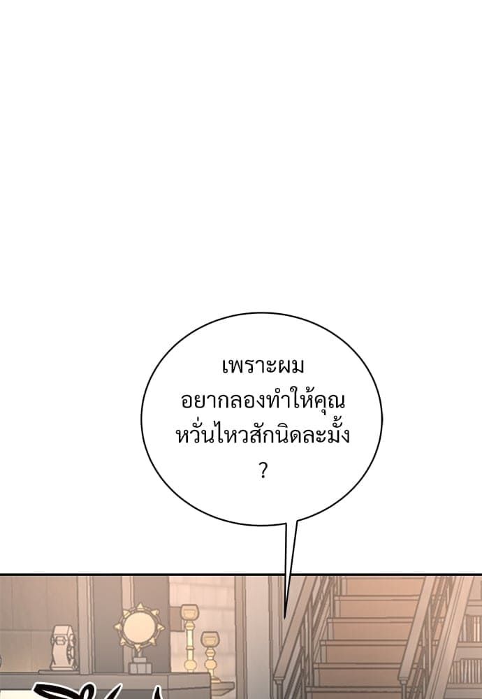 Big Apple ตอนที่ 4245