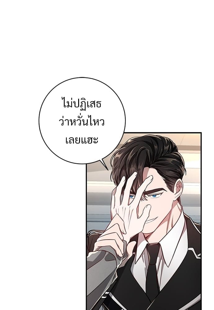 Big Apple ตอนที่ 4251