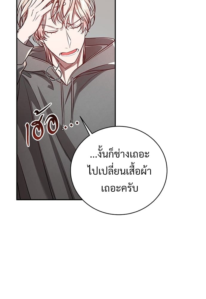 Big Apple ตอนที่ 4255